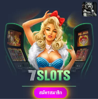 MM88BET - เล่นสล็อตกับเราได้เงินจริง ไม่มีข้อจำกัดใดๆ